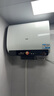 海爾（Haier）國家補貼20%雙膽扁桶電熱水器60升 BK3PRO 小魔盒鮮活水 凈膚洗AI智慧 3300W速熱免清洗鎂棒免更換 曬單實(shí)拍圖