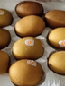 佳沛（zespri）新西蘭  陽(yáng)光金奇異果18粒超大果原箱單果重約173-204g 獼猴桃 曬單實(shí)拍圖