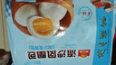 廣州酒家利口福 流沙鳳凰包750g 20個(gè) 早餐半成品 廣式早茶 包子食品速食美食 曬單實(shí)拍圖