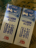 光明 純牛奶200ml*24盒 早餐奶營(yíng)養奶家庭分享裝送禮佳品送禮 曬單實(shí)拍圖