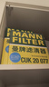 曼牌（MANNFILTER）空氣濾清器空氣濾芯C26074/C26102馬自達昂克賽拉CX-30/CX-50 2.0 曬單實(shí)拍圖