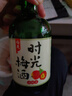 江記酒莊時光梅酒山楂風(fēng)味 330ml 單瓶裝 8度 微醺果酒 伴手禮 曬單實拍圖