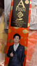 一只魚襪子男士10A級抗菌防臭秋冬季運動襪中筒長襪休閑棉襪開學(xué)季 曬單實拍圖