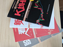 全4冊新手入門(mén)+看盤(pán)技巧+K線(xiàn)圖+股票入門(mén)基礎知識與技巧股票投資書(shū)籍從零開(kāi)始學(xué)炒股書(shū)籍操盤(pán)新手入門(mén) 曬單實(shí)拍圖