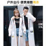 諾蘭森迪 成人雨衣 半透明雨衣磨砂帶帽加厚 N625 L號(建議身高165-175cm) 曬單實(shí)拍圖