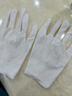 諄梧兒童白手套中小學(xué)生禮儀閱兵運動(dòng)會(huì )體操表演晚會(huì )舞蹈升國旗手白套 兒童禮儀手套【白色】高彈耐用 中號 建議【6-10歲】 2雙裝 曬單實(shí)拍圖
