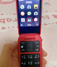 諾基亞 NOKIA 2660 Flip 4G 移動(dòng)聯(lián)通電信 雙卡雙待  翻蓋手機 備用手機 老人老年手機 學(xué)生手機 紅色 曬單實(shí)拍圖