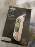 博朗（BRAUN）耳溫計IRT6525耳溫槍電子體溫計寶寶嬰兒老人體溫槍醫用測溫度計 曬單實(shí)拍圖