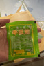 燒烤牛板筋片100g 燒烤牛板筋片100g 曬單實(shí)拍圖