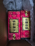 小糊涂仙（普仙） 濃香型白酒 38度 500ml 單瓶裝 中秋送禮 曬單實(shí)拍圖