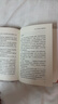 大錢(qián)：如何選擇成長(cháng)股[美]弗雷德里克·R.科布里克（Frederick R.股票中國人民大學(xué)出版社新華書(shū)店正版 曬單實(shí)拍圖