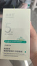海得寶5X皮脂膜242面霜升級 舒緩泛紅癢高保濕敏感肌兒童成人可用 【強效救急】急褪瘙癢&養護屏障 曬單實(shí)拍圖