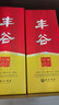 豐谷濃香型白酒52度 聚會(huì )送禮口糧酒四川白酒 川派濃香白酒 52度 500mL 2瓶 精品特曲【含禮袋】 曬單實(shí)拍圖