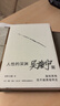 自營(yíng)包郵 人性的深淵：吳謝宇案  關(guān)于吳謝宇案的深度紀(jì)實(shí)類作品 凝視黑暗 而不被黑暗帶走 穿透案件表面 直抵社會(huì)與人心 曬單實(shí)拍圖