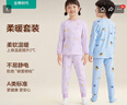 全棉時(shí)代（PurCotton）兒童風(fēng)柔棉柔暖保暖套裝內衣秋衣秋褲男童女童套裝睡衣褲家居服 【女童/-5~5℃】月亮小兔 110 曬單實(shí)拍圖