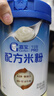 嘉寶（GERBER）A2β-酪蛋白專(zhuān)業(yè)配方米粉250g10倍益生菌雙蛋白高鐵米粉6月齡 曬單實(shí)拍圖