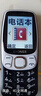 金立（Gionee）老年機(jī)4G全網(wǎng)通 老年人手機(jī)超長(zhǎng)待機(jī) 大字大聲大按鍵大屏學(xué)生老人專用功能機(jī)雙卡雙待G320 黑色 曬單實(shí)拍圖