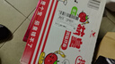 統(tǒng)一茄皇 陽光番茄牛肉面 桶面 128g*12桶 整箱嚴選陽光番茄免煮速食 曬單實拍圖
