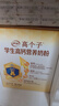 伊利高個(gè)子高鈣營(yíng)養學(xué)生奶粉 奶粉兒童6-14歲營(yíng)養品早餐 DHA+ARA 700g 曬單實(shí)拍圖