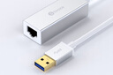 畢亞茲 USB3.0轉(zhuǎn)有線網(wǎng)口 千兆網(wǎng)卡 RJ45網(wǎng)線接口轉(zhuǎn)接頭 免驅(qū)動(dòng)轉(zhuǎn)換器 筆記本電腦小米盒子外置網(wǎng)卡 曬單實(shí)拍圖