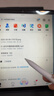 愛(ài)國者適用榮耀平板手寫(xiě)筆MagicPencil電容筆三代觸控筆Pad12/X7/8/V9GTPro防誤觸磁吸honor觸屏通用繪畫(huà) 白色【原版1:1全功能】不斷觸無(wú)延遲 頂配磁吸 平板手機通用 曬單實(shí)拍圖