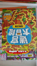 迷宮大冒險（全8冊）專(zhuān)注力訓練圖畫(huà)書(shū)益智游戲左右腦智力開(kāi)發(fā)課外書(shū)暑假閱讀讀物 曬單實(shí)拍圖