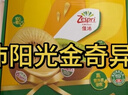 佳沛（zespri）新西蘭  陽(yáng)光金果10粒巨大果單果約144-175g 中秋水果禮盒 獼猴桃 曬單實(shí)拍圖