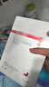 穩健醫用透明質(zhì)酸鈉修復貼水果絨貼合醫用面膜無(wú)菌級修復30g*5片/盒 曬單實(shí)拍圖