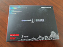 長(cháng)城（Great Wall) 128GB SSD固態(tài)硬盤(pán) SATA3.0接口 讀速540MB/S臺式機/筆記本通用 GW560系列  曬單實(shí)拍圖