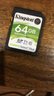金士頓（Kingston）SD卡相機存儲卡單反微單CCD相機內存卡 class10 SDS3/64GB【V10丨讀速100MB/s】 曬單實(shí)拍圖