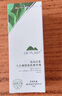 植物醫(yī)生高山白茶毛孔細(xì)致煥膚精華液補(bǔ)水保濕控油細(xì)致精華40ml 曬單實(shí)拍圖