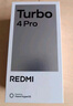 小米（MI）REDMI Turbo 4 Pro 第四代驍龍8s 7550mAh長(cháng)續航 12GB+256GB 粉金色 小米紅米5G手機 曬單實(shí)拍圖
