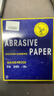 鷹半球砂紙 鷹牌砂紙240目100張 干濕兩用金屬墻面家具文玩玉石打磨工具 曬單實(shí)拍圖