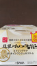 莎娜（SANA）豆乳美肌緊致凝膠面霜女維a視黃醇五合一日霜5in1淡化100g 曬單實(shí)拍圖