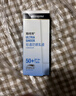 露得清全身防曬霜SPF50+高倍男女防曬乳液隔離軍訓防水防汗80ml 曬單實(shí)拍圖