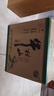 牛欄山 精制陳釀 口糧酒 濃香風(fēng)格 43度 500ml*12瓶 整箱裝 曬單實(shí)拍圖