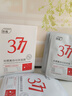 ORGINESE377面膜美白淡斑提亮膚色女補(bǔ)水保濕搭緊致抗皺曬后修復(fù)禮物 曬單實(shí)拍圖