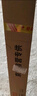 FSL佛山照明t8燈管高光效LED線條燈節(jié)能1.2米32W日光色6500K5只裝 曬單實(shí)拍圖
