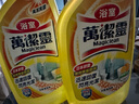 花王（KAO）浴室清潔劑檸檬芳香500ml（浴室玻璃門(mén)清潔 去污垢除水垢 ） 曬單實(shí)拍圖