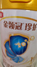 伊利金領(lǐng)冠珍護【三代OPO】嬰兒A2β-酪蛋白奶粉1段0-6月900g*6整箱裝 曬單實(shí)拍圖