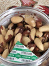 臻味鮑魚(yú)果仁508g富硒巴西堅果炒貨0添加原味休閑兒童孕婦零食 曬單實(shí)拍圖