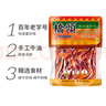 橋頭 麻辣老火鍋底料 重慶火鍋冒菜香鍋調料重慶特產(chǎn)500g麻辣燙底料 曬單實(shí)拍圖