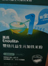英氏米粉嬰兒高鐵獨立小包裝寶寶米粉葷素果蔬6-12個(gè)月米糊嬰兒細膩 【2階7月+】菠菜加鐵鈣 180g*1盒 曬單實(shí)拍圖