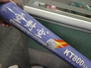 空對空羽毛球kt系列耐打穩定kt800系列練習比賽用羽球訓練12只裝耐打 KT800s/76速 1筒 （12只裝） 曬單實(shí)拍圖