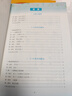 【2025秋新版】二年級(jí)上冊(cè)一課一練同步訓(xùn)練全套人教版小學(xué)2年級(jí)下語文練習(xí)冊(cè)數(shù)學(xué)練習(xí)題上學(xué)期課本教材隨堂練習(xí)與測(cè)試課堂課后每課專項(xiàng)訓(xùn)練人教 【全套4冊(cè)】一課一練+試卷:語文+數(shù)學(xué) 二年級(jí)上冊(cè) 曬單實(shí)拍圖