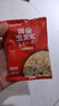 紫東 爆米花 黃金玉米花 蛋花奶油味 500g/袋 約25小包 網(wǎng)紅休閑零食 曬單實(shí)拍圖