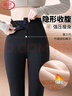 浪莎高腰收腹鯊魚(yú)褲女外穿冬季加絨加厚排扣拉鏈打底褲緊身運動(dòng)瑜伽褲 曬單實(shí)拍圖