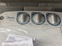 美的（Midea）半自動(dòng)雙桶洗衣機(jī) 8公斤洗+5.5脫水雙缸波輪 老人簡(jiǎn)易操作 品質(zhì)電機(jī)小巧不占地 租房宿舍必備 二級(jí) MP8DS136 曬單實(shí)拍圖