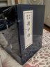 【現貨】九軒 封神演義 連環(huán)畫(huà)小人書(shū) 封神榜 共38冊 50開(kāi)平裝 藍函 加3本贈品2張卡 黑龍江美術(shù)出版社 曬單實(shí)拍圖