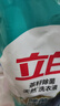 立白天然茶籽洗衣液12斤 除菌除螨抑菌 手洗機洗祛味去漬含補充裝 曬單實(shí)拍圖